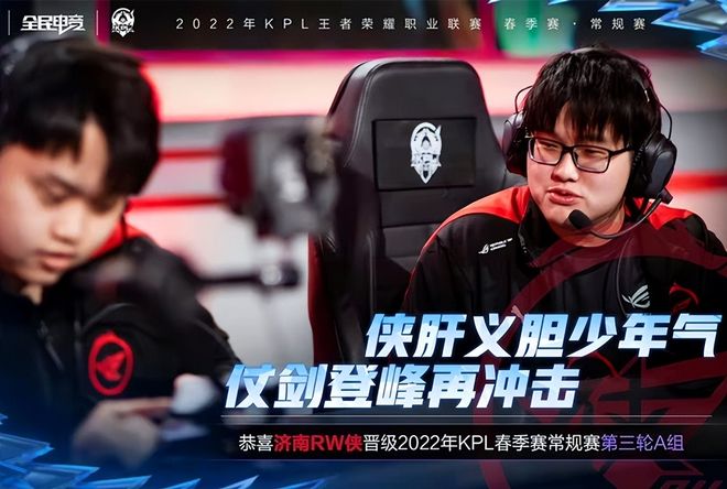 全队努力成 全队努力成