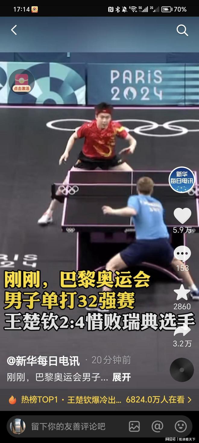 家人一起滑 家人一起滑